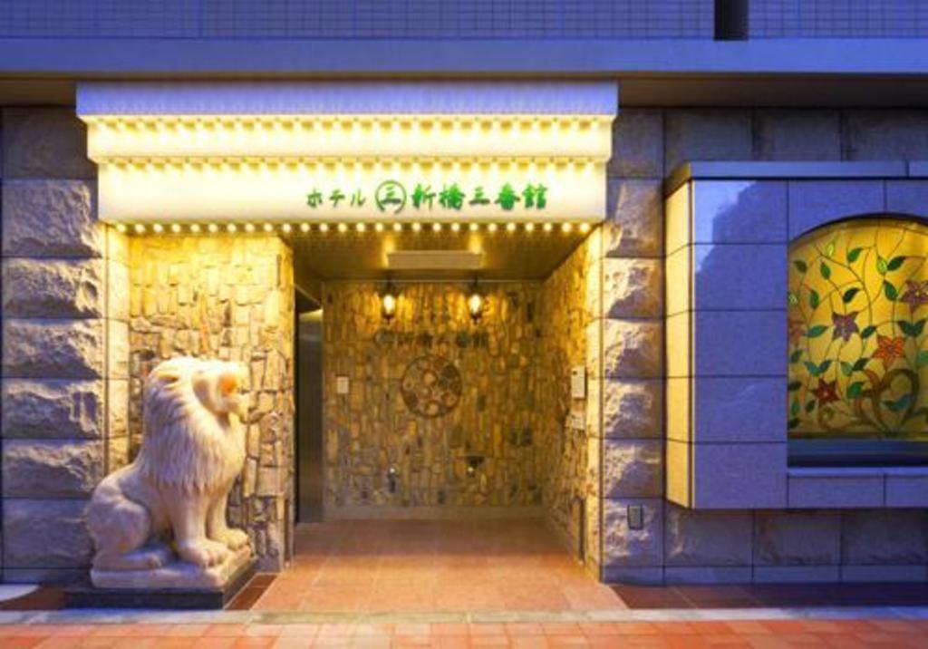 Hotel Shimbashi Sambankan Τόκιο Εξωτερικό φωτογραφία